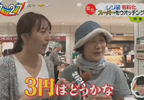 《日本推行塑膠袋收費》突然要付錢民眾超困惑 1日圓買塑膠袋都要斤斤計較……