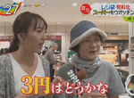《日本推行塑膠袋收費》突然要付錢民眾超困惑 1日圓買塑膠袋都要斤斤計較…… 《日本推行塑膠袋收費》突然要付錢民眾超困惑 1日圓買塑膠袋都要斤斤計較……