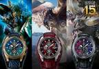 盡顯霸氣《魔物獵人×SEIKO 15周年紀念錶》火龍、雷狼龍、滅盡龍三大主題設計