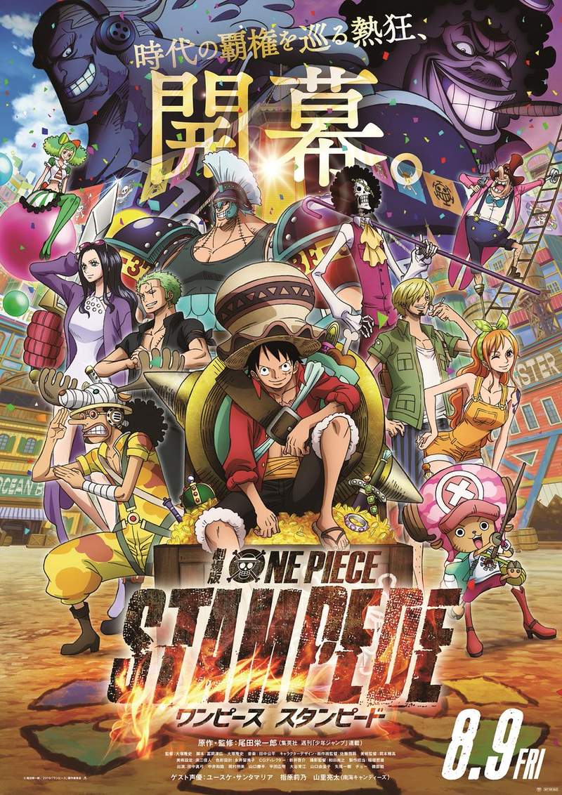 海賊王一番賞one Piece All Star A I賞全都是模型怎麼能錯過咧