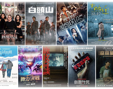 影迷懶人包《12月第4週上映電影》傳說中的《貓CATS》要上映囉......