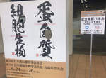 怎樣才是正解《意味不明的挖洞拍照看板》到底為什麼洞要開在那邊?... 怎樣才是正解《意味不明的挖洞拍照看板》到底為什麼洞要開在那邊?...