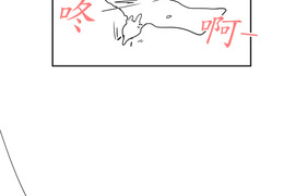 春天啊！來吧 第10話