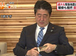 《日本新任IT大臣炎上》會發推特就能當科技部長?78歲內閣人選被網友罵翻了…… 《日本新任IT大臣炎上》會發推特就能當科技部長?78歲內閣人選被網友罵翻了……