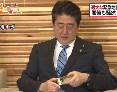 《日本新任IT大臣炎上》會發推特就能當科技部長?78歲內閣人選被網友罵翻了……