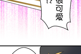 小鸚鵡飼養日記 第68話