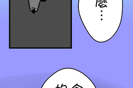 小鸚鵡飼養日記 第69話