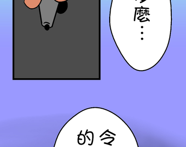 小鸚鵡飼養日記 第69話