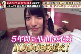 《傳說級AV女優上原亞衣》拍1000部AV賺大錢沒空花 曾經被騙投資慘丟2000萬…… 《傳說級AV女優上原亞衣》拍1000部AV賺大錢沒空花 曾經被騙投資慘丟2000萬……