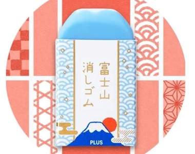 這款橡皮擦越用越「美」《富士山橡皮擦》富士山在你用功的過程中悄悄現身♥
