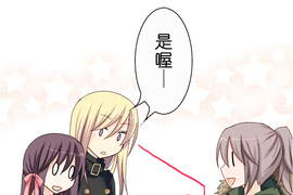 cosplay咖啡廳 第27話 cosplay咖啡廳 第27話