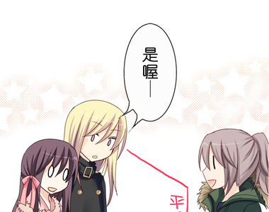 cosplay咖啡廳 第27話