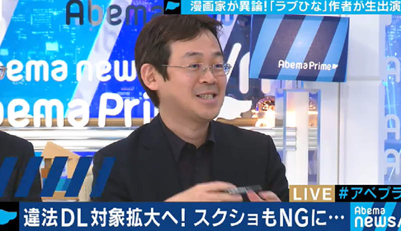 《日本著作權修法爭議》漫畫家赤松健與律師解說違法行為 以後截圖千萬要小心…… - 圖片16