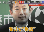 《千葉市長槓上正義魔人》特教學校玩水被投訴 市長吐槽自肅完全沒必要…… 《千葉市長槓上正義魔人》特教學校玩水被投訴 市長吐槽自肅完全沒必要……