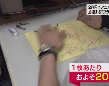 《動畫師溫泉中也》怨嘆動畫業界薪水實在太低了 動畫師的生活水準究竟多悲哀……