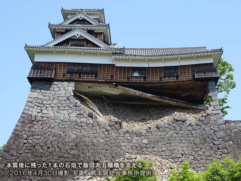 巴黎聖母院火災 Nhk知識紀行節目帶賽 熊本城也是播出之後就震毀了