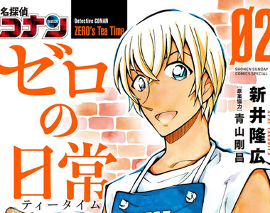 《柯南迷朝聖的咖哩店》青山剛昌老師也愛吃 BONDY牛肉咖哩獲選東京第三名……