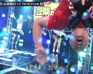 《炎上系偶像的結局》選秀把妹性騷擾惹火太多人 變態製作人倒掛水刑付出代價