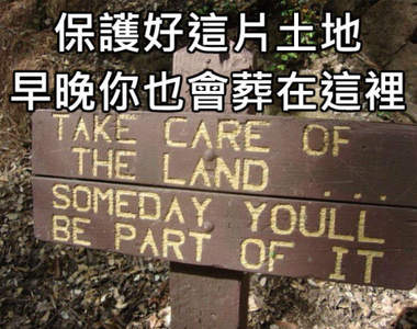 勸人《別亂丟垃圾》的方法比想像中有趣　例如......直接罵對方垃圾？（誤）