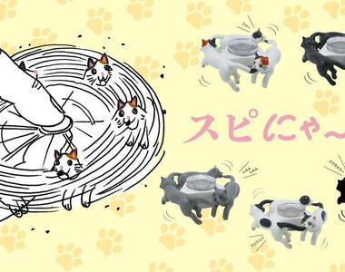 治癒系轉蛋《貓咪轉圈圈指尖陀螺》奇譚俱樂部推出喵星人瘋狂轉圈圈紓壓小物♡療癒100%