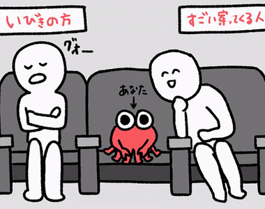 《電影院沒品行為》超線、打呼、滑手機 要是旁邊坐著這種人絕對超崩潰……