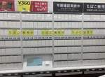 日本7-11《新型香菸販售系統》店員也終於能擺脫死背香菸品牌的地獄啦ww 日本7-11《新型香菸販售系統》店員也終於能擺脫死背香菸品牌的地獄啦ww