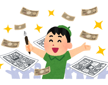 《漫畫家哀號丟工作》漫畫雜誌使用免費素材做廣告 還有誰能照顧漫畫家……