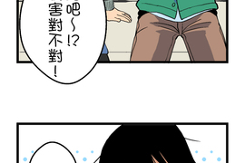 小鸚鵡飼養日記 第50話