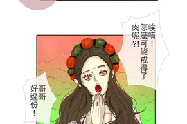 HU・NIMAL 獸・人 第13話