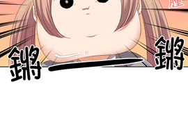 告白怎麼這麼難！ 第8話