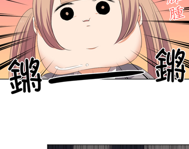 告白怎麼這麼難！ 第8話