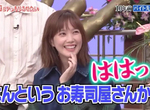 《我開除了本田翼》本田翼與壽司店長再會 為10年前的打工翹班一事道歉…… 《我開除了本田翼》本田翼與壽司店長再會 為10年前的打工翹班一事道歉……