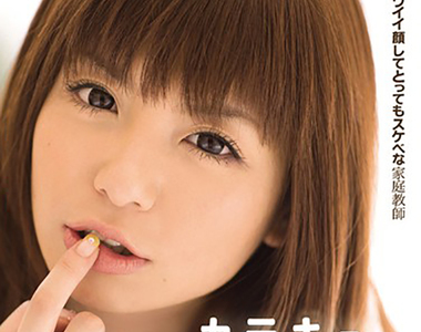 《AV女優栗林里莉》吐槽並非只有可憐人才會拍AV 不要再自以為是同情她們了……