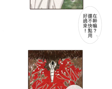 HU・NIMAL 獸・人 第15話