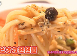 《珍珠熱潮的結局》珍珠擔擔麵、炸珍珠怪食物一大堆 最後終究覺得只要喝茶就夠了? 《珍珠熱潮的結局》珍珠擔擔麵、炸珍珠怪食物一大堆 最後終究覺得只要喝茶就夠了?