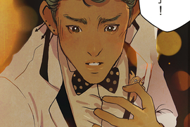 檳榔美少女 第9話