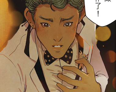 檳榔美少女 第9話