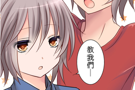 cosplay咖啡廳 第9話