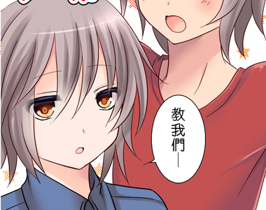 cosplay咖啡廳 第9話