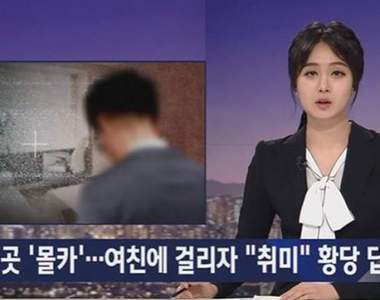 就連女友也不放過《變態偷拍男友》長達六年的拍攝才發現受害者不只女友一人...