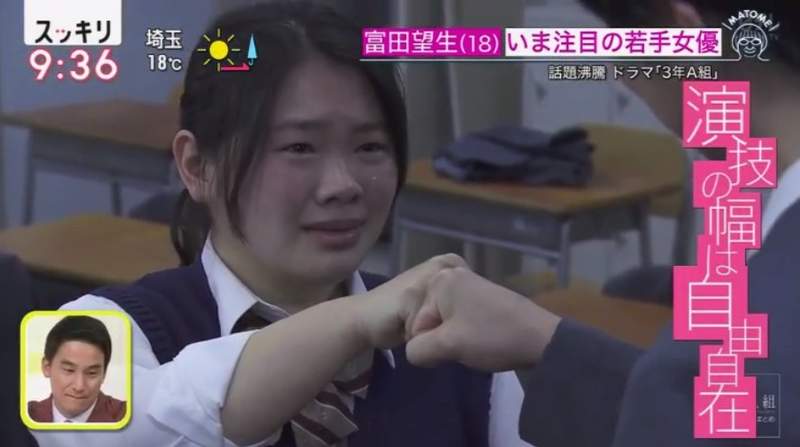 日劇 3年a班 女優為戲增肥15公斤 富田望生 增肥前其實這麼可愛