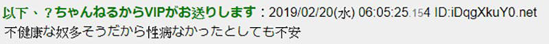 《萌化捐血海報》為什麼要吸引宅宅捐血？因為宅宅只愛二次元？ - 圖片12