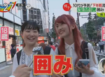 《情侶夾心拍照法》2019下半年的日本JK流行 夾在情侶中間可以添好運? 《情侶夾心拍照法》2019下半年的日本JK流行 夾在情侶中間可以添好運?