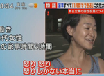 《男女家事標準炎上》做家事一天只需一小時?知名企業高層讓全日本家庭主婦氣炸了…… 《男女家事標準炎上》做家事一天只需一小時?知名企業高層讓全日本家庭主婦氣炸了……
