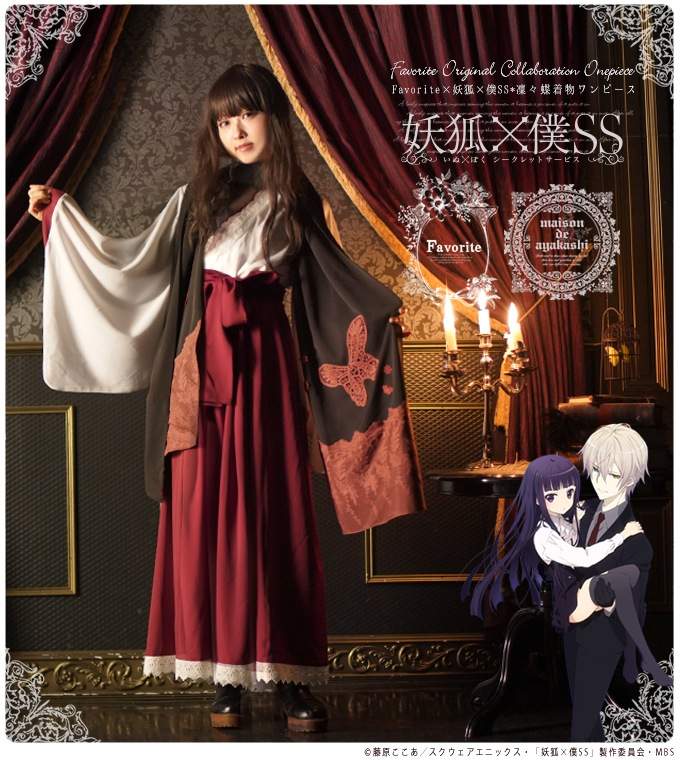 日本森林系洋装推出《Favorite × 妖狐×仆SS》角色服装款改良洋装 - 图片13 日本森林系洋装推出《Favorite × 妖狐×仆SS》角色服装款改良洋装