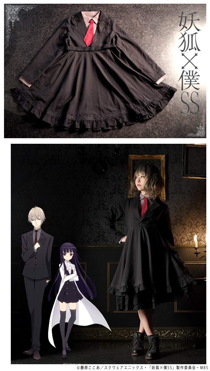 日本森林系洋装推出《Favorite × 妖狐×仆SS》角色服装款改良洋装 - 图片19 日本森林系洋装推出《Favorite × 妖狐×仆SS》角色服装款改良洋装
