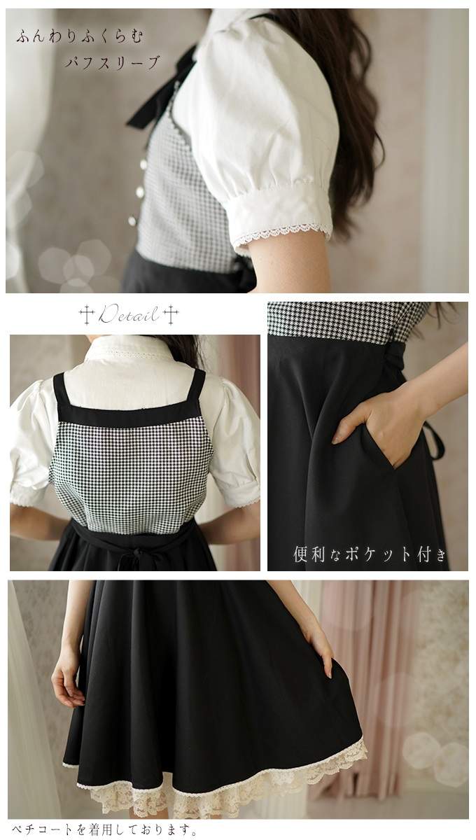 日本森林系洋装推出《Favorite × 妖狐×仆SS》角色服装款改良洋装 - 图片4 日本森林系洋装推出《Favorite × 妖狐×仆SS》角色服装款改良洋装