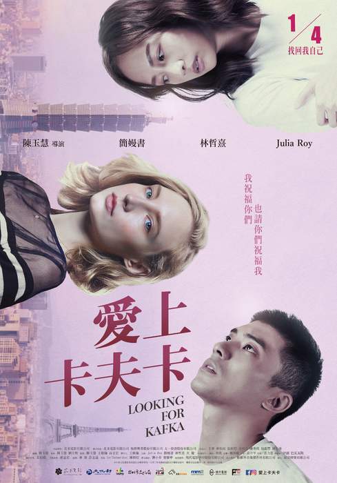 宅宅週報《1月第1週上映電影》2019要用哪部電影開年好呢? - 圖片3 宅宅週報《1月第1週上映電影》2019要用哪部電影開年好呢? - 圖片3
