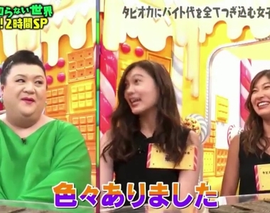 《超愛珍珠女大學生》不聽勸拒絕大企業錄取 將畢生獻給珍珠文化讓人超擔心……