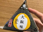 無從判斷的超謎口味《大阪味飯糰》我沒吃過大阪什麼味道啊啊啊... 無從判斷的超謎口味《大阪味飯糰》我沒吃過大阪什麼味道啊啊啊...